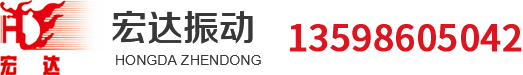 震動(dòng)電機(jī)_倉(cāng)壁震動(dòng)器_震動(dòng)給料機(jī)_ 粉塵防爆_氣體防爆_隔爆振動(dòng)電機(jī)