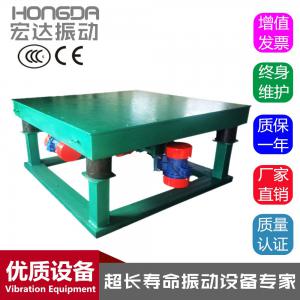 什么叫振動(dòng)平臺？一句話全都明白了